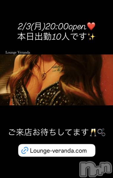 ƲХ顦Lounge Veranda(饦󥸥٥)  2025ǯ23̥֥2/3()ж10ͤǤ
