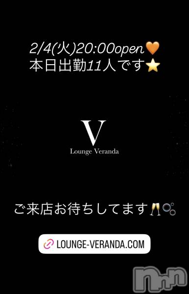ƲХ顦Lounge Veranda(饦󥸥٥)  2025ǯ24̥֥2/4()ж11ͤǤ