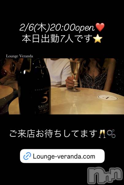 ƲХ顦Lounge Veranda(饦󥸥٥)  2025ǯ26̥֥2/6()ж7ͤǤ