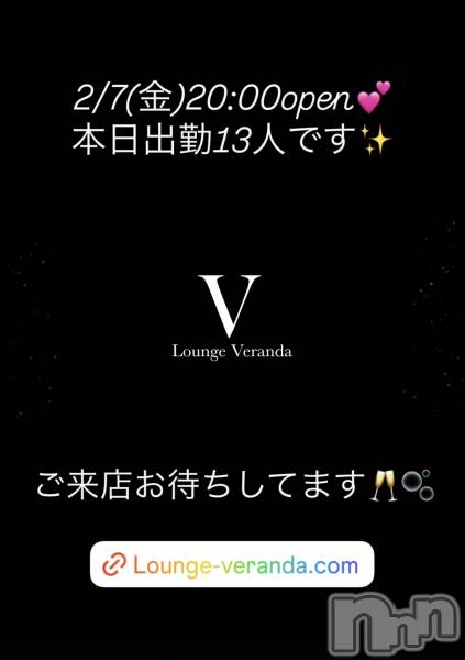 ƲХ顦Lounge Veranda(饦󥸥٥)  2025ǯ27̥֥2/7()ж13ͤǤ