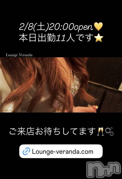 ƲХ顦Lounge Veranda(饦󥸥٥)  2025ǯ28̥֥2/8()ж11ͤǤ