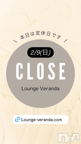 ƲХ顦Lounge Veranda(饦󥸥٥)  2025ǯ29̥֥2/9()Ź٤Ǥ