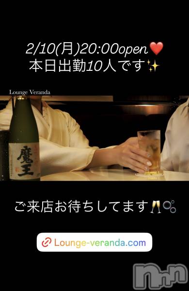 ƲХ顦Lounge Veranda(饦󥸥٥)  2025ǯ210̥֥2/10()ж10ͤǤ