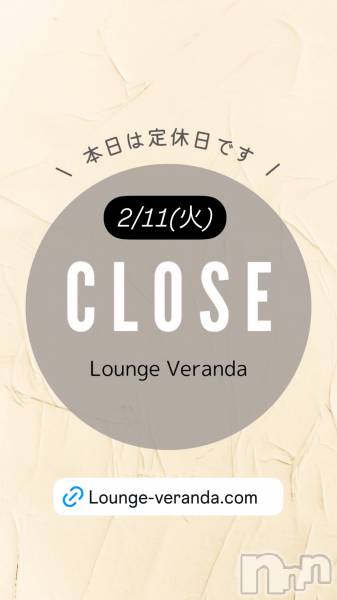 ƲХ顦Lounge Veranda(饦󥸥٥)  2025ǯ211̥֥2/11()Ź٤Ǥ