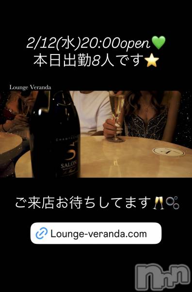 ƲХ顦Lounge Veranda(饦󥸥٥)  2025ǯ212̥֥2/12()ж8ͤǤ