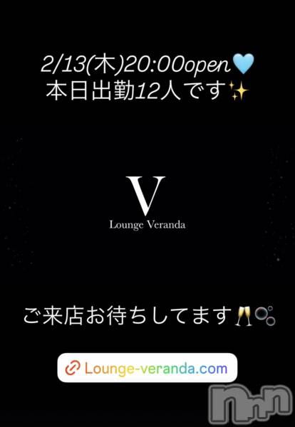 ƲХ顦Lounge Veranda(饦󥸥٥)  2025ǯ213̥֥2/13()ж12ͤǤ