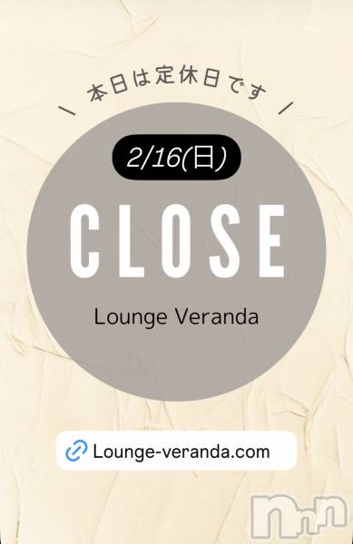 ƲХ顦Lounge Veranda(饦󥸥٥)  2025ǯ216̥֥2/16()Ź٤Ǥ