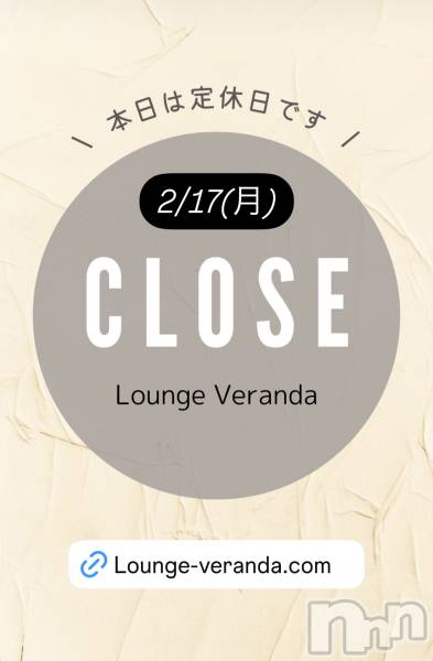 ƲХ顦Lounge Veranda(饦󥸥٥)  2025ǯ217̥֥2/17()Ź٤Ǥ