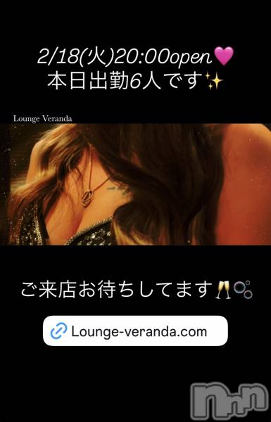 ƲХ顦Lounge Veranda(饦󥸥٥)  2025ǯ218̥֥2/18()ж6ͤǤ