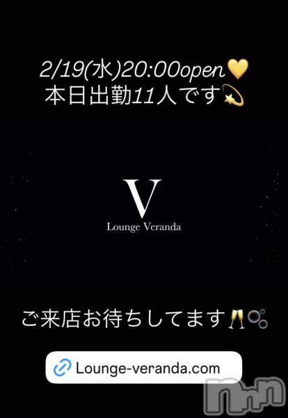 ƲХ顦Lounge Veranda(饦󥸥٥)  2025ǯ219̥֥2/19()ж11ͤǤ