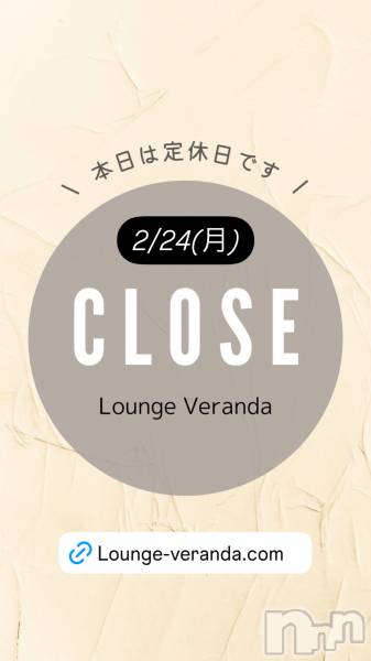 ƲХ顦Lounge Veranda(饦󥸥٥)  2025ǯ224̥֥2/24()Ź٤Ǥ