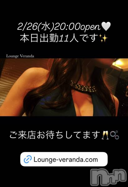 ƲХ顦Lounge Veranda(饦󥸥٥)  2025ǯ226̥֥2/26()ж11ͤǤ