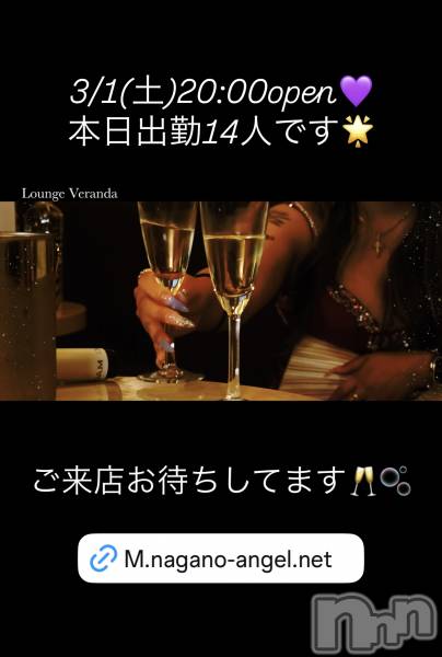 ƲХ顦Lounge Veranda(饦󥸥٥)  2025ǯ31̥֥3/1()ж14ͤǤ