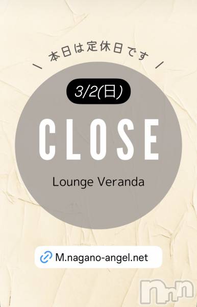ƲХ顦Lounge Veranda(饦󥸥٥)  2025ǯ32̥֥3/2()Ź٤Ǥ