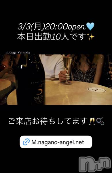 ƲХ顦Lounge Veranda(饦󥸥٥)  2025ǯ33̥֥3/3()ж10ͤǤ