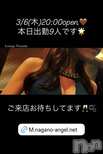 ƲХ顦Lounge Veranda(饦󥸥٥)  2025ǯ36̥֥3/6()ж9ͤǤ