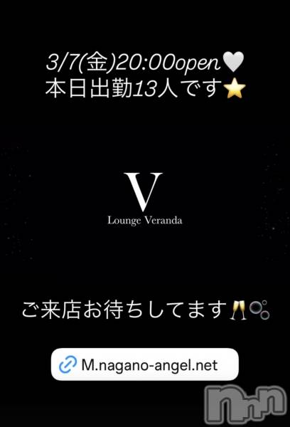 ƲХ顦Lounge Veranda(饦󥸥٥)  2025ǯ37̥֥3/7()ж13ͤǤ