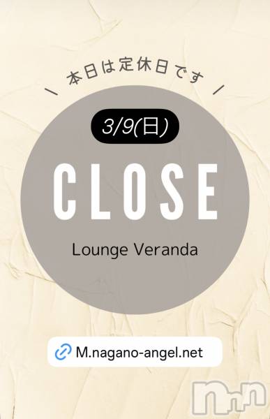 ƲХ顦Lounge Veranda(饦󥸥٥)  2025ǯ39̥֥3/9()Ź٤Ǥ