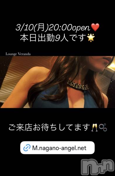 ƲХ顦Lounge Veranda(饦󥸥٥)  2025ǯ310̥֥3/10()ж9ͤǤ