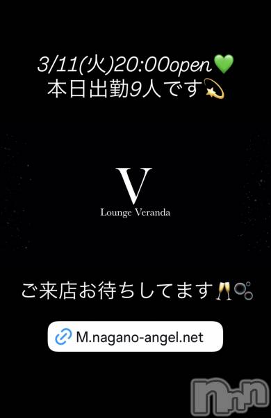 ƲХ顦Lounge Veranda(饦󥸥٥)  2025ǯ311̥֥3/11()ж9ͤǤ