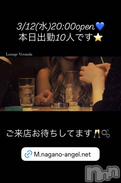 ƲХ顦Lounge Veranda(饦󥸥٥)  2025ǯ312̥֥3/12()ж10ͤǤ