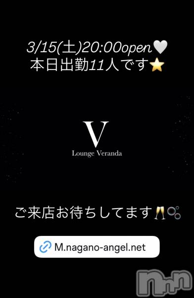 ƲХ顦Lounge Veranda(饦󥸥٥)  2025ǯ315̥֥3/15()ж11ͤǤ