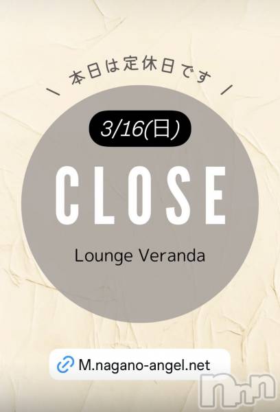 ƲХ顦Lounge Veranda(饦󥸥٥)  2025ǯ316̥֥3/16()Ź٤Ǥ