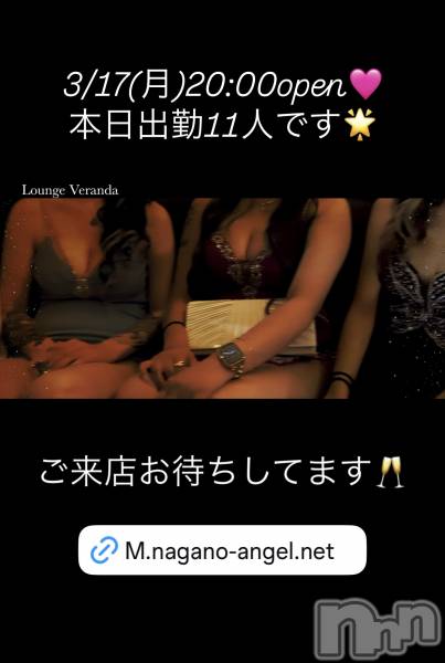 ƲХ顦Lounge Veranda(饦󥸥٥)  2025ǯ317̥֥3/17()ж11ͤǤ