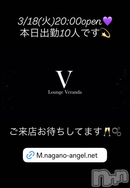 ƲХ顦Lounge Veranda(饦󥸥٥)  2025ǯ318̥֥3/18()ж10ͤǤ