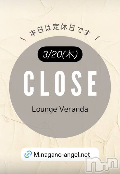 ƲХ顦Lounge Veranda(饦󥸥٥)  2025ǯ320̥֥3/20()Ź٤Ǥ