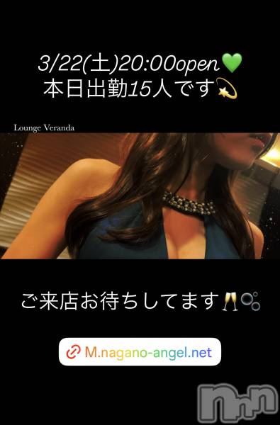 ƲХ顦Lounge Veranda(饦󥸥٥)  2025ǯ322̥֥3/22()ж15ͤǤ