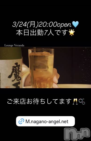 ƲХ顦Lounge Veranda(饦󥸥٥)  2025ǯ324̥֥3/24()ж7ͤǤ