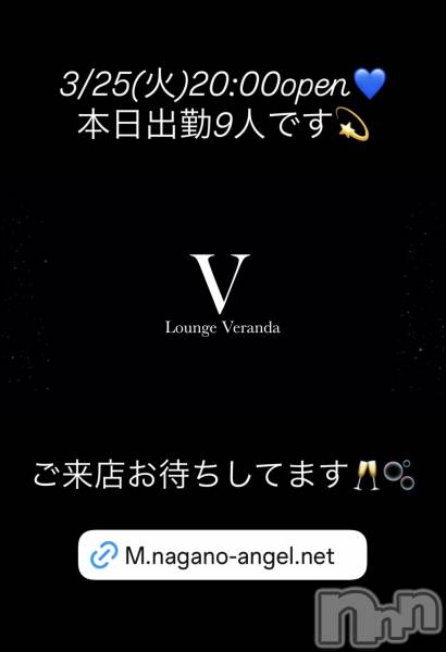 ƲХ顦Lounge Veranda(饦󥸥٥)  2025ǯ325̥֥3/25()ж9ͤǤ