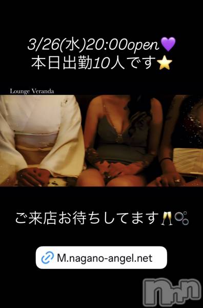 ƲХ顦Lounge Veranda(饦󥸥٥)  2025ǯ326̥֥3/26()ж10ͤǤ