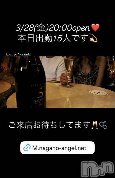 ƲХ顦Lounge Veranda(饦󥸥٥)  2025ǯ328̥֥3/28()ж15ͤǤ