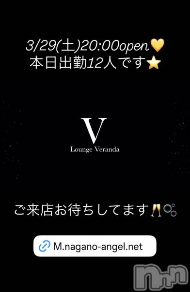 ƲХ顦Lounge Veranda(饦󥸥٥)  2025ǯ329̥֥3/29()ж12ͤǤ