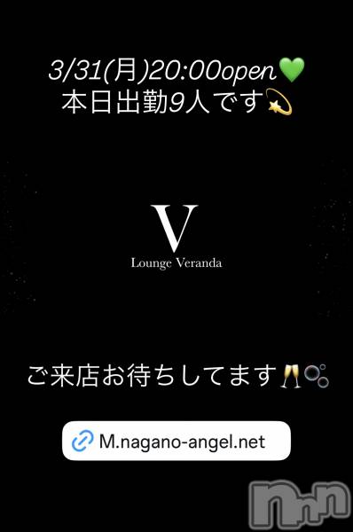 ƲХ顦Lounge Veranda(饦󥸥٥)  2025ǯ331̥֥3/31()ж9ͤǤ