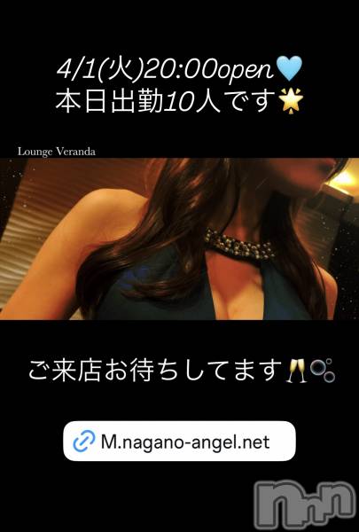 ƲХ顦Lounge Veranda(饦󥸥٥)  2025ǯ41̥֥4/1()ж10ͤǤ