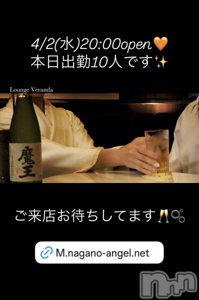 ƲХ顦Lounge Veranda(饦󥸥٥)  2025ǯ42̥֥4/2()ж10ͤǤ