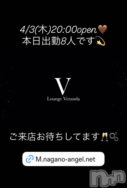 ƲХ顦Lounge Veranda(饦󥸥٥)  2025ǯ43̥֥4/3()ж8ͤǤ
