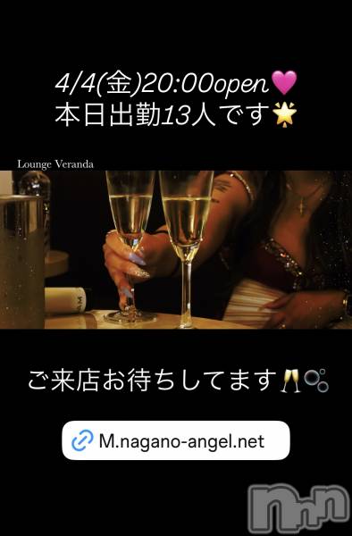 ƲХ顦Lounge Veranda(饦󥸥٥)  2025ǯ44̥֥4/4()ж13ͤǤ