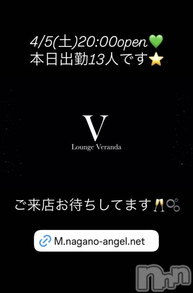 ƲХ顦Lounge Veranda(饦󥸥٥)  2025ǯ45̥֥4/5()ж13ͤǤ