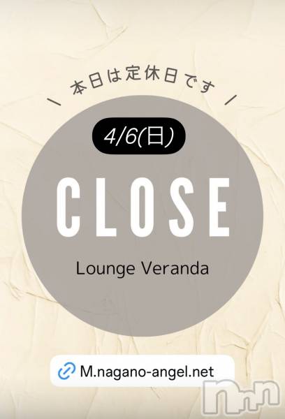 ƲХ顦Lounge Veranda(饦󥸥٥)  2025ǯ46̥֥4/6()Ź٤Ǥ