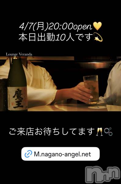 ƲХ顦Lounge Veranda(饦󥸥٥)  2025ǯ47̥֥4/7()ж10ͤǤ