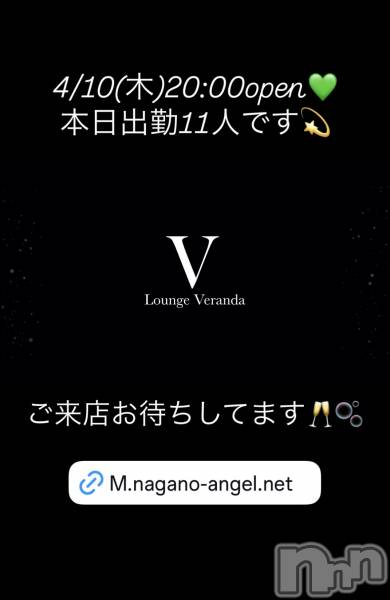 ƲХ顦Lounge Veranda(饦󥸥٥)  2025ǯ410̥֥4/10()ж11ͤǤ