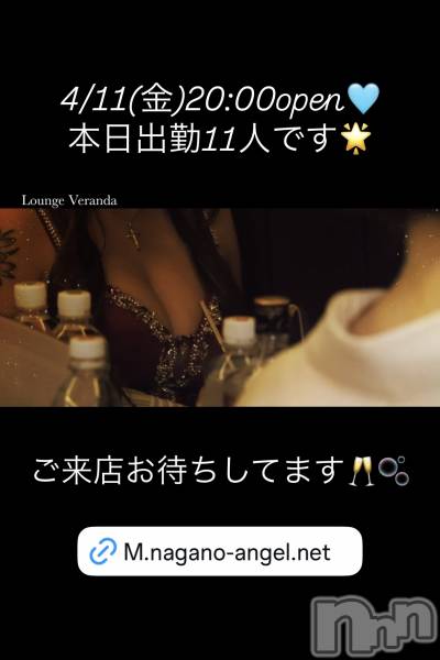 ƲХ顦Lounge Veranda(饦󥸥٥)  2025ǯ411̥֥4/11()ж11ͤǤ