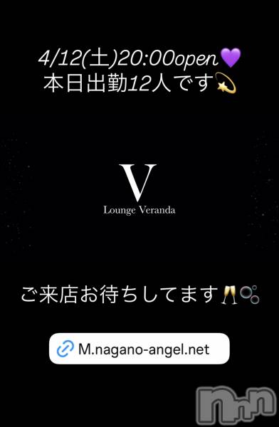 ƲХ顦Lounge Veranda(饦󥸥٥)  2025ǯ412̥֥4/12()ж12ͤǤ