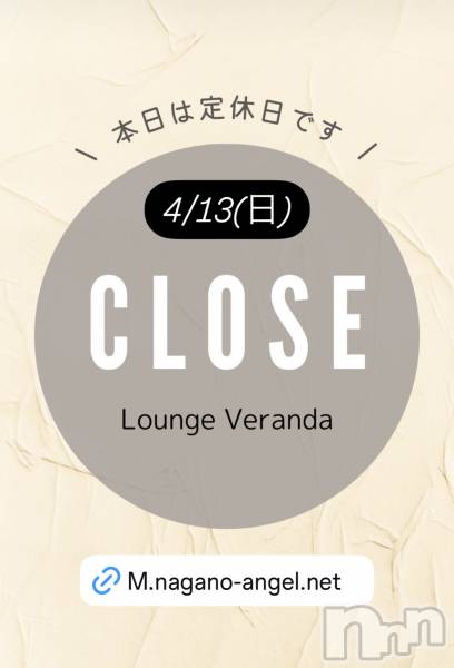 ƲХ顦Lounge Veranda(饦󥸥٥)  2025ǯ413̥֥4/13()Ź٤Ǥ