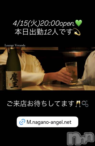 ƲХ顦Lounge Veranda(饦󥸥٥)  2025ǯ415̥֥4/15()ж12ͤǤ