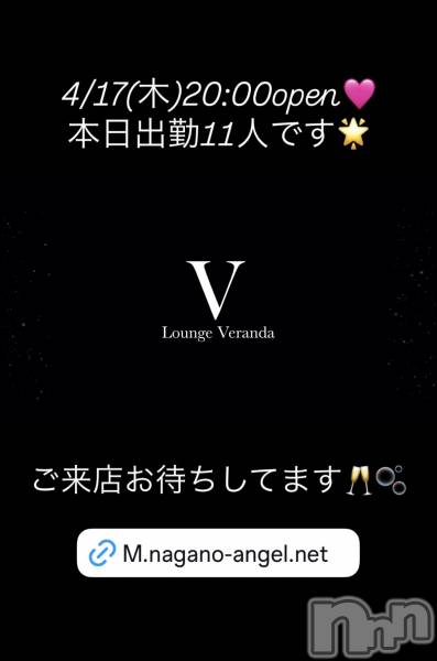 ƲХ顦Lounge Veranda(饦󥸥٥)  2025ǯ417̥֥4/17()ж11ͤǤ